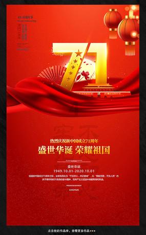 巧虎足球传送门