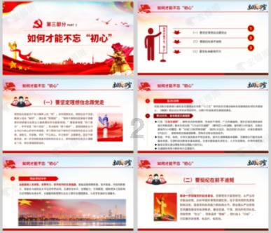 炮轰男爵